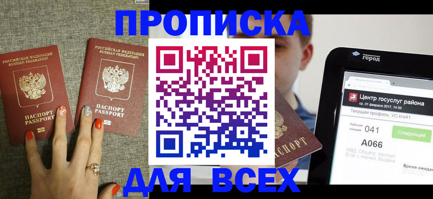 форма 3 в Ессентуках